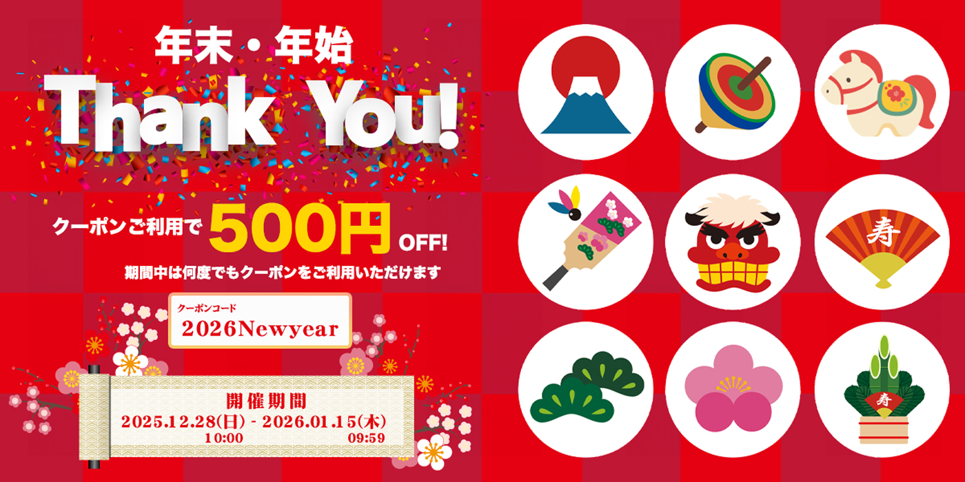 詳しくは　オンラインショップへ