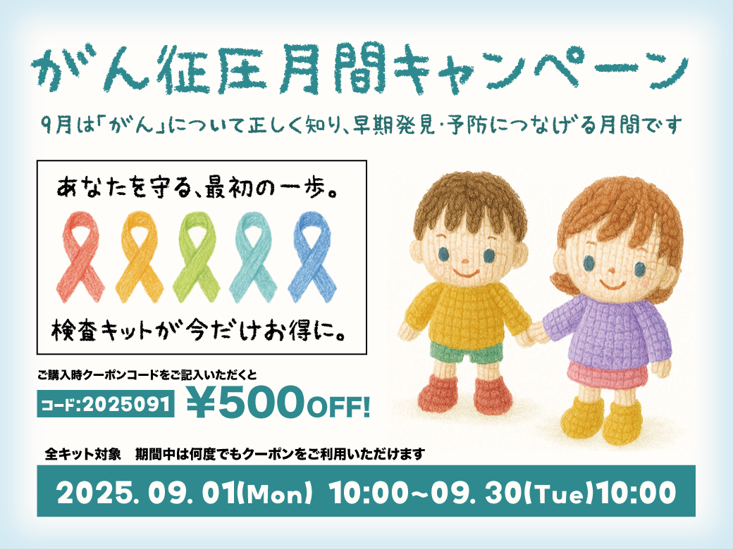 詳しくは　オンラインショップへ